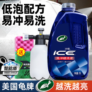 龜牌洗車液水蠟強力去污白車專用刷車清潔清洗劑汽車泡沫免沖水臘