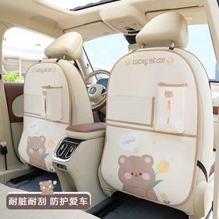 防防 防后座墊汽車收納 女臟多功能踢汽車墊車內創意護墊可愛踢保