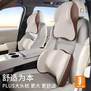 汽車腰靠頭枕護(hù)頸枕車載用靠枕靠墊座椅枕頭護(hù)腰真皮加長腰部高級(jí)
