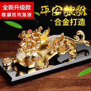 汽車擺件車載香水裝 飾貔貅車內(nèi)中控臺(tái)飾品招財(cái)保平安高檔男車上用