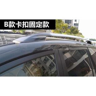 適用于老款 配件 逍客行李架蓋子逍客車頂架蓋殼旅行架端頭蓋子改裝