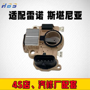 適用于雷諾斯堪尼亞 沃爾沃CAL35619629616汽車發電機調節器