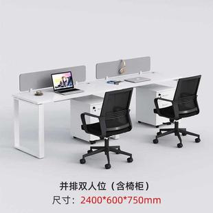 鋼架辦公室辦公桌椅組合職員屏風卡位員工辦公電腦桌子簡易財務桌