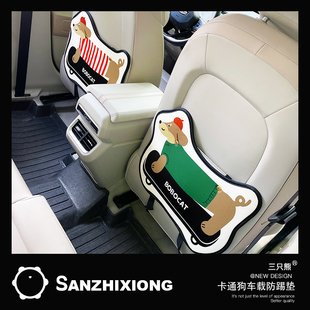 汽車座椅椅背防踢墊兒童后座保護墊車內用防臟防護墊后排防磨墊子