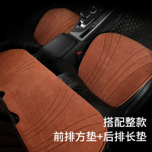 汽車(chē)坐墊四季 通用翻毛皮乳膠棉三件套無(wú)靠背座椅墊單個(gè)車(chē)座墊透氣