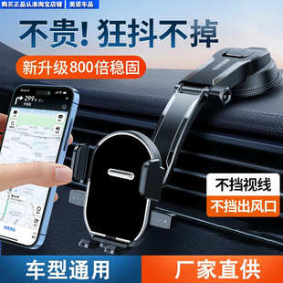 汽車(chē)手機(jī)車(chē)載支架儀表臺(tái)導(dǎo)航吸盤(pán)式 固定支夾汽車(chē)大貨車(chē)上防震支架