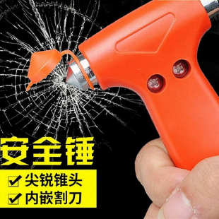 跨境ZGC汽車多功能安全錘二合一車載破窗器禮品應急自救生逃生錘