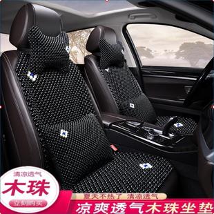 夏季 通用座墊通風座椅套防滑涼席屁屁墊 汽車坐墊木珠涼墊單片四季