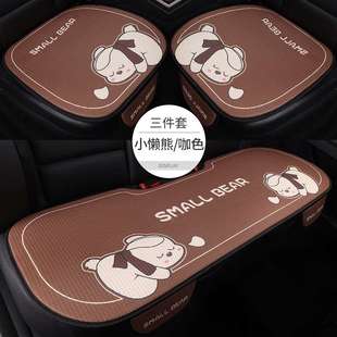 汽車坐墊四季 冰絲透氣座墊涼墊車墊布藝車內座椅通風 通用卡通夏季