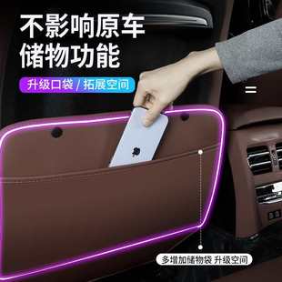 SHANKEDAO 汽車座椅背七彩氛圍燈防踢墊兒童防臟保護墊 善客道新款