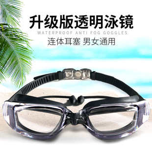 泳鏡男近視防水防霧高清帶度數(shù)游泳眼鏡專業(yè)潛水近視游泳鏡女裝 備
