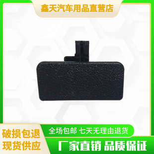 適配重汽王牌717微卡小貨車工作臺雜物箱鎖扣工具箱開關(guān)汽車配件