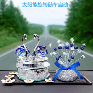 創意車載擺件太陽能旋轉水晶情侶天鵝汽車香水座香薰裝 飾品禮品