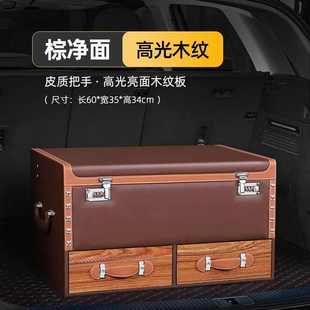 汽車車載密碼 收納箱 箱收納箱多功能后備箱車用儲物箱車載抽屜式
