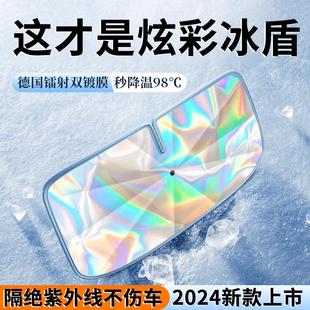 汽車遮陽前擋板防曬隔熱遮光簾檔罩車內前擋玻璃板罩遮陽傘停車載