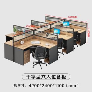 隔斷電腦桌椅 十字辦公家具l型屏風(fēng)組合 工位屏風(fēng) 職員辦公桌 新款