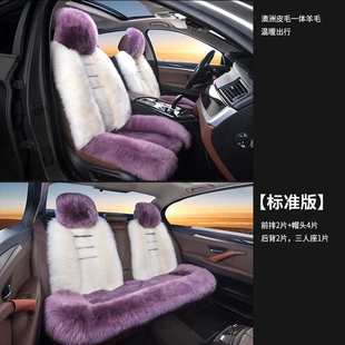 吉洋祥純羊毛冬季 汽車坐墊真皮毛一體長短毛剪絨秋冬天保暖座墊套