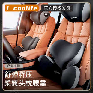 腰靠汽車護(hù)腰車用座墊靠墊車載座椅背墊靠背腰枕四季 開車腰托腰墊