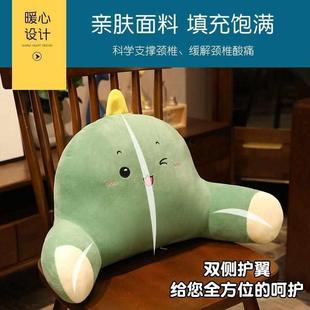 辦公室座椅靠枕腰靠腰墊靠墊汽車腰枕靠背墊椅子護腰沙發孕婦抱枕