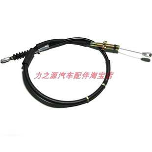 包郵 東風風行菱智通用老款 離合器拉線離合拉索離合線拉繩汽車配件