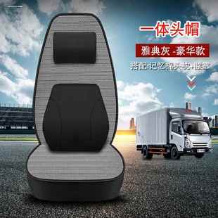 重汽豪沃T7H 清涼冰絲坐墊 380豪瀚N5G統帥重卡貨車座套牽引車夏季