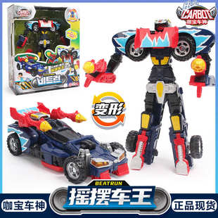 正版 咖寶車神搖擺車王變形汽車機器人卡寶阿王牌車手金剛兒童玩具