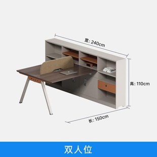 組合邊工位辦公桌寫字樓辦公桌北京桌椅新款 屏風辦帶柜職員公家辦