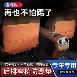 汽車座椅防踢墊汽車后排內飾車用后座改裝 飾用品 防磨防護貼后背裝