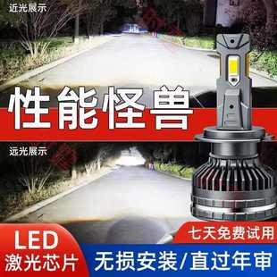 汽車led大燈h7燈泡h1超亮H11聚光h4遠近一體9005改裝 9012強光車燈