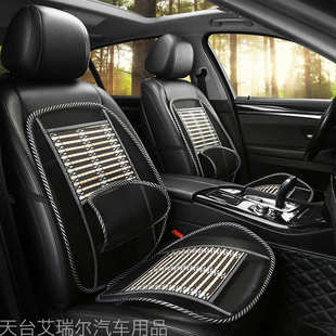 夏季 冰涼竹絲汽車腰靠坐墊辦公椅家用沙發(fā)汽車貨車連體涼墊