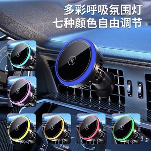 新款 無線快充車載手機支架散熱車內D支撐架出風口汽車導航磁吸支