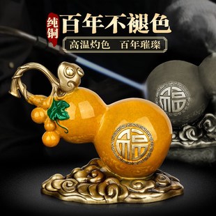 高檔純銅招財葫蘆汽車車內裝 禮品內飾品中控臺擺件男 飾品擺件裝