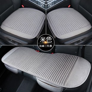 長安univunitunikCS35CS55CS75PLUS專用養生亞麻汽車坐墊座墊單