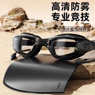 競速泳鏡高e清防霧防水女士近視游泳眼鏡帶度數男潛水泳帽套裝