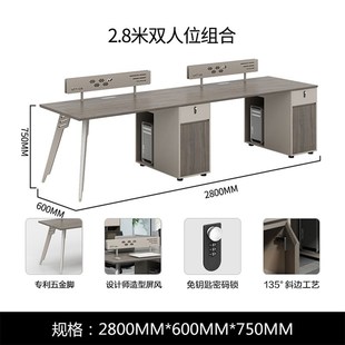 職員辦公桌椅組合四六人位屏風隔B斷員工單人桌簡約電腦卡座桌子