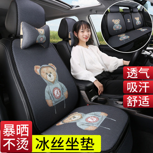 冰絲汽車坐墊四季 透氣涼墊可愛ins網紅屁墊 通用亞麻墊卡通夏季