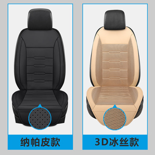 汽車通風坐墊夏季 涼墊座椅制冷車載電動按摩風扇透氣冰Z絲車用座