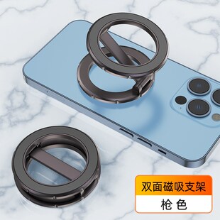 雙頭磁吸手機支架儀表q臺導航屏桌面通用雙面固定直播用車載支撐