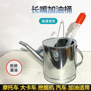 10升加油桶汽油桶15升20升5升4升3升柴長嘴油壺油桶汽車備用油箱