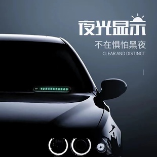 車載臨時(shí)停車電話號(hào)碼 牌挪車移車手機(jī)留號(hào)器車上汽車用品