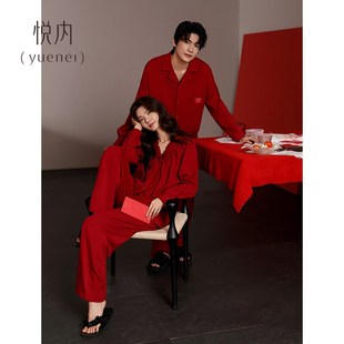 本命年 家居服男士 悅內紅色睡衣g結婚新婚情侶套裝 女新娘春秋款