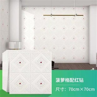 墻紙自粘天d花板吊頂墻貼臥室溫馨背景墻面裝 飾壁墻紙防水泡沫貼
