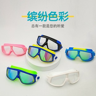 新款 高清兒童泳鏡男女童防霧游泳眼鏡大框護目鏡舒適硅膠連體耳塞
