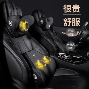 汽車靠墊腰墊按摩車載靠r背腰墊護腰電動加熱座椅司機腰部支撐套