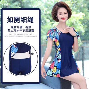媽媽泳衣女中老年保守遮肚顯瘦y裙式 媽媽泡溫泉游泳 分體如廁大碼