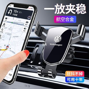 車載手機支架汽車出風口導航合金支D架防抖重力感應自動伸縮鉤子