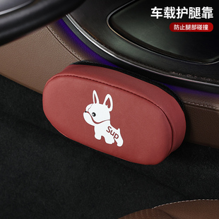 汽車腿部座椅靠墊翻毛皮主駕駛位腿靠開車膝蓋墊粘貼式 腿墊記憶棉