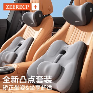 汽車腰靠墊腰墊開車護(hù)腰神器主駕駛座椅N靠背墊腰托司機(jī)腰頭枕