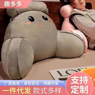 床頭靠墊軟包床上靠枕大靠背墊抱枕女生睡覺沙發護腰宿舍躺墊腰墊