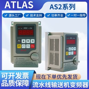 107單相220V AS2 0.75KW1.5KW2.2愛德利 IPM 全新愛得利變頻器AS2